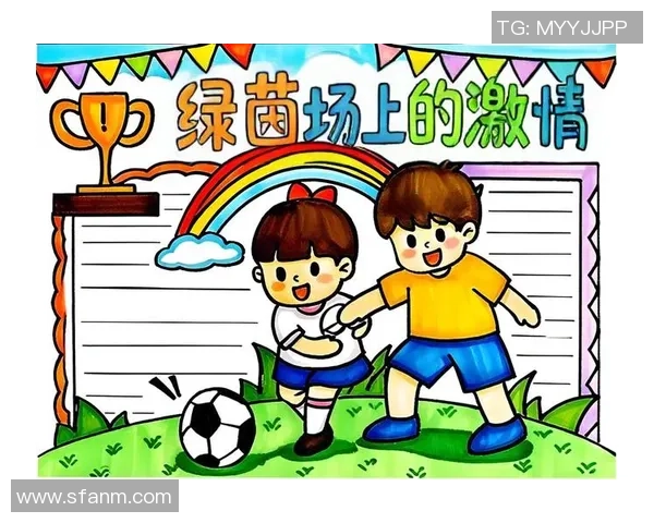 足球漫君带你领略世界足球的魅力与激情尽在每一场比赛中